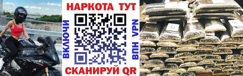 Продажа наркотиков Светогорск Бошки Шишки Cocaine Экстази Галлюциногенные грибы Мефедрон Alpha-PVP Героин