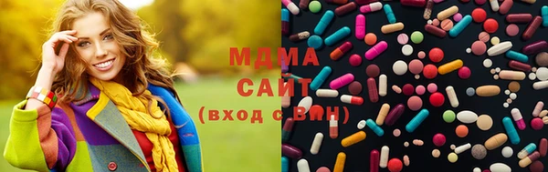 ECSTASY Балахна
