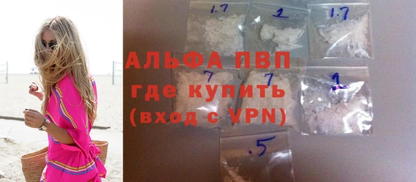 spice Баксан