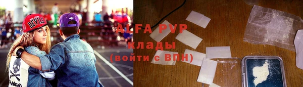 МДМА Осташков