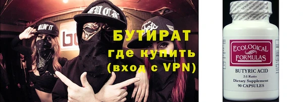 бутик Остров