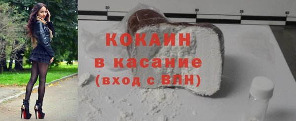 spice Баксан