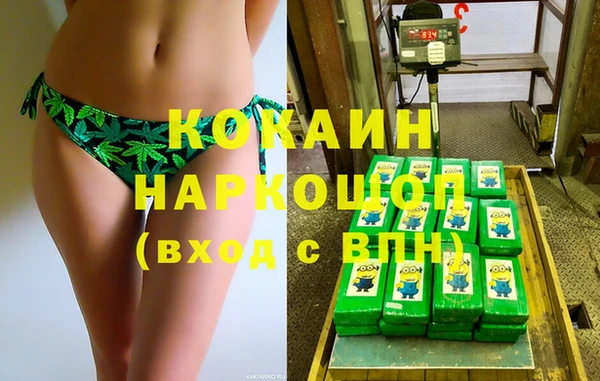 ECSTASY Балахна