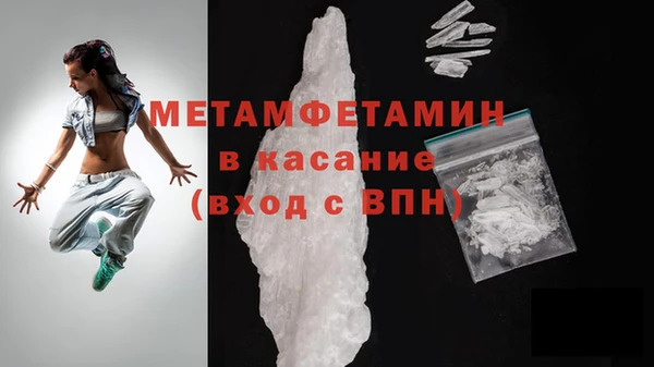 ECSTASY Балахна