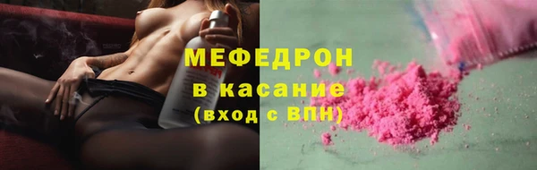 ECSTASY Балахна