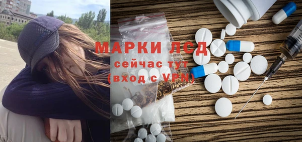 герыч Осинники