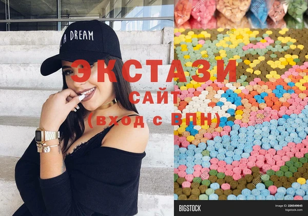 бутик Остров