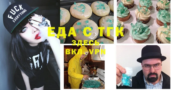 ECSTASY Балахна