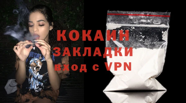 кокаин колумбия Балабаново