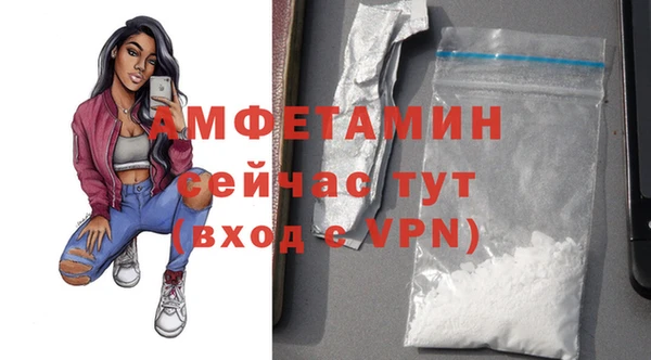 ECSTASY Балахна