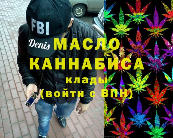 МДМА Осташков
