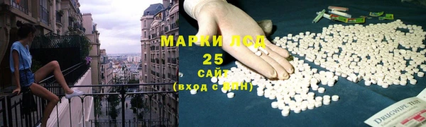 герыч Осинники
