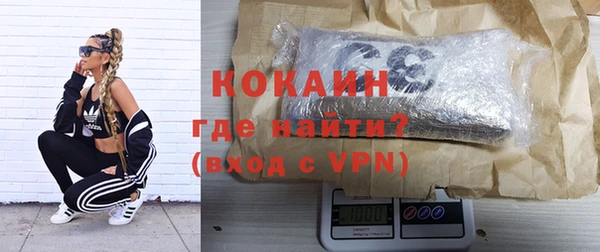 МДМА Осташков