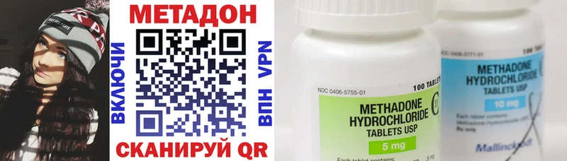 купить закладку  Светогорск  Метадон мёд 