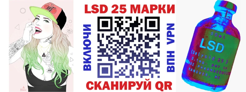 Марки N-bome 1,5мг закладка Светогорск
