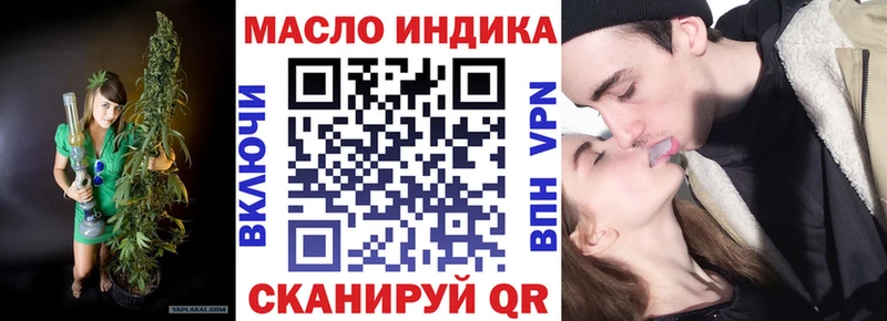 ТГК вейп с тгк  Светогорск 